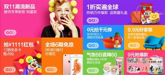 亨通.唐郡双十一十一套房源，等你来砍价，最高可抵15万房款！