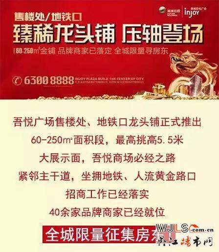 12.25，武艺新专辑签售会苏州站坐落吾悦广场！