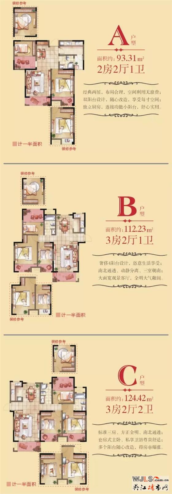 庆元旦，砸金蛋，嘉乐城邀您二期开盘购新房！！