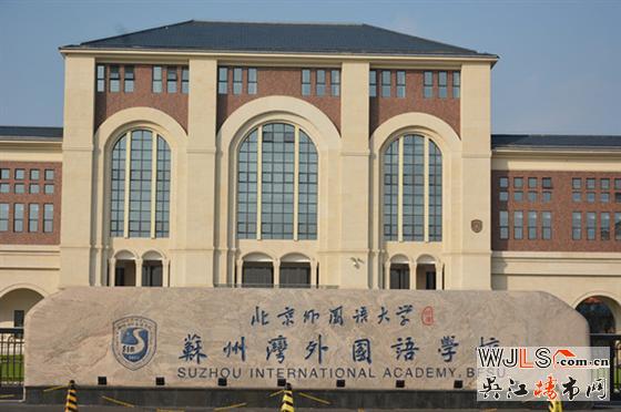 吴江太湖新城的房价又将大涨