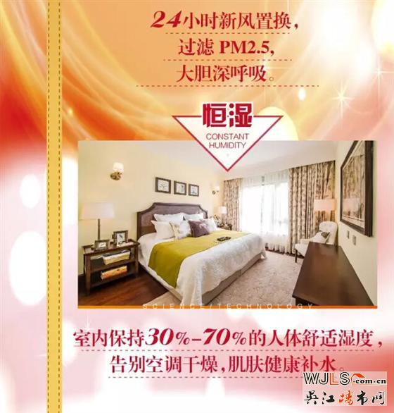 朗诗.太湖绿郡，免费试住正式开启！