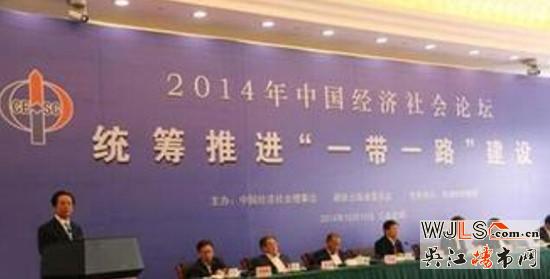 消息称一带一路规划已获批 将成拉动地方GDP推手