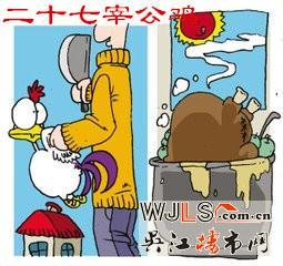 每逢佳节倍思亲 吴江楼市网陪你到过年 二十七 宰公鸡