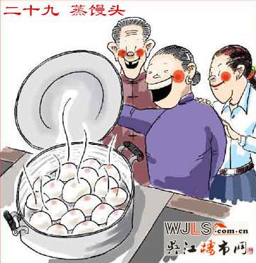每逢佳节倍思亲 吴江楼市网陪你到过年 二十九 蒸馒头