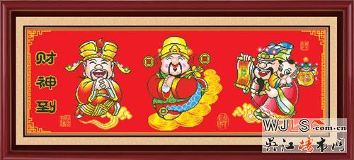 正月初五 拿好钱包喜气“羊羊”迎财神