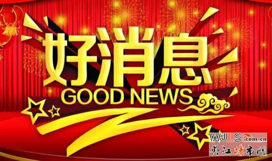 低总价！低首付！新港天城小户加推，买得起才是真实惠！