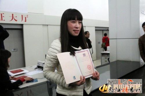 我国第一本不动产产权证书颁出 看看它长啥样？