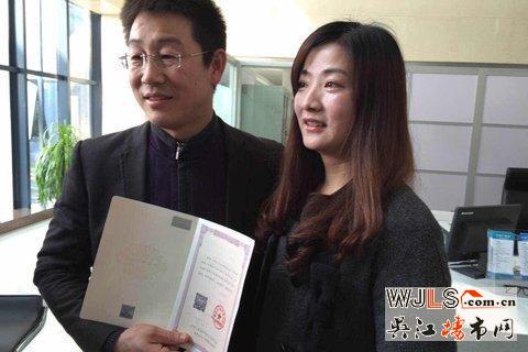 我国第一本不动产产权证书颁出 看看它长啥样？