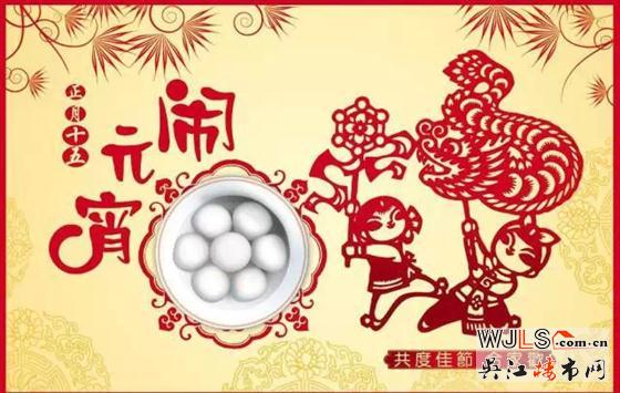 闹宵节怎么个闹法？当然是去吾悦抢元宵了