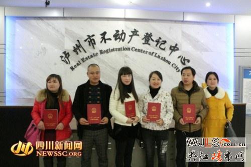 我国第一本不动产产权证书颁出 看看它长啥样？