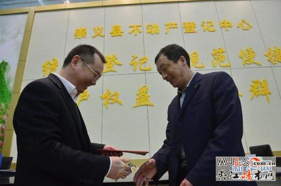 我国第一本不动产产权证书颁出 看看它长啥样？