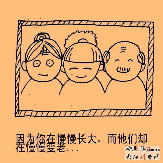 大户型让你陪伴父母细数平淡岁月