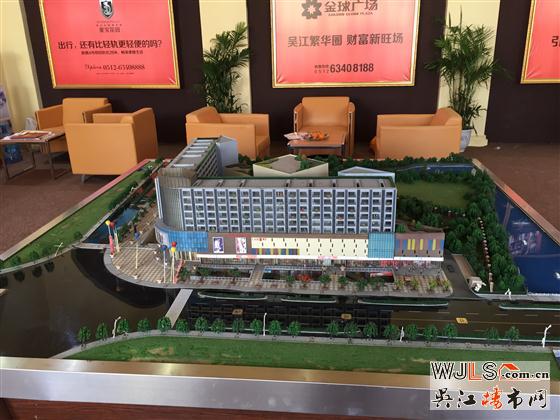 2015年吴江春季房地产博览会系列之欧蓓莎