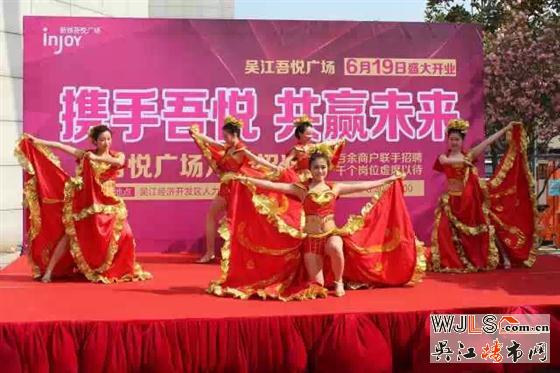 “携手吾悦 共赢未来”万人招聘会圆满举办！