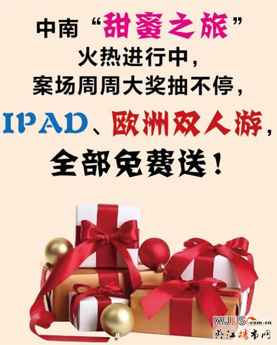 中南·世纪城：神户型另类点评 看完已是醉了
