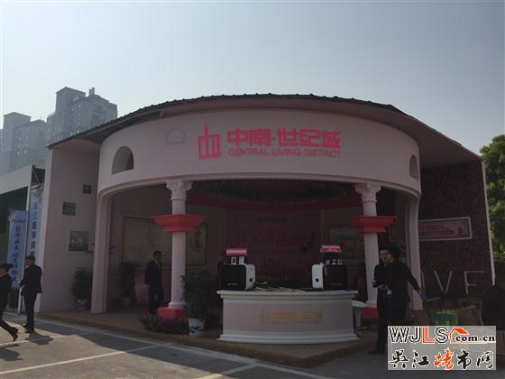 2015年吴江春季房地产博览会系列之中南世纪城
