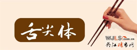 中南·世纪城：神户型另类点评 看完已是醉了