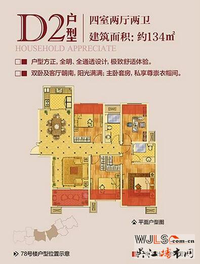 一起去爱情公寓吧！我带着你，你带着钱