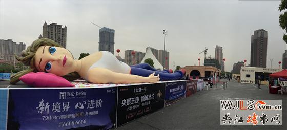 2015年吴江春季房地产博览会隆重开幕