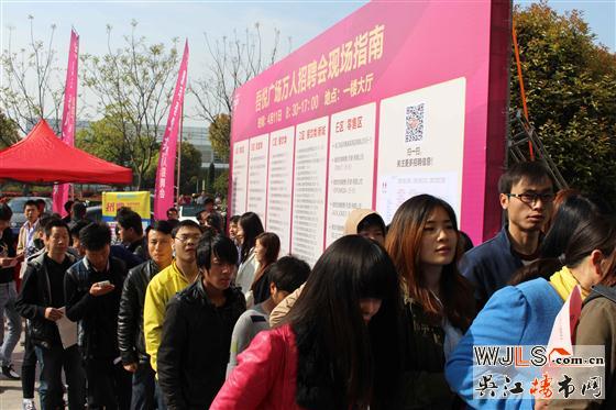 “携手吾悦 共赢未来”万人招聘会圆满举办！