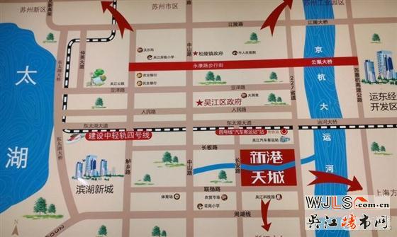 2015年吴江春季房地产博览会系列之新港天城