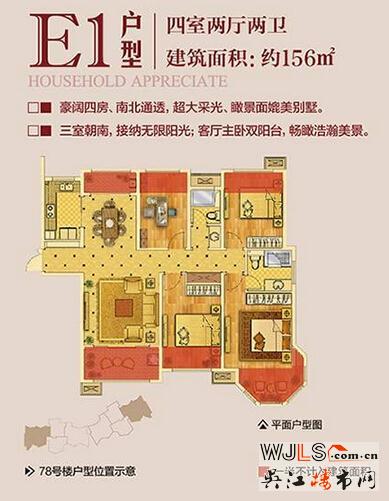 一起去爱情公寓吧！我带着你，你带着钱