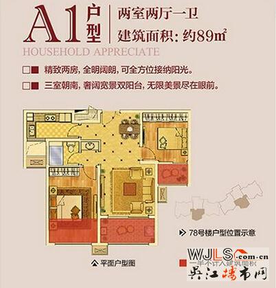 一起去爱情公寓吧！我带着你，你带着钱