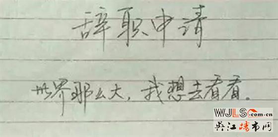 世界那么大 我却想和你回家