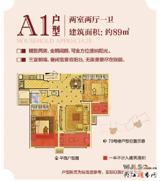 中南·世纪城：神户型另类点评 看完已是醉了