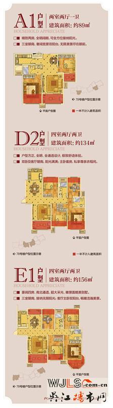 2015年吴江春季房地产博览会系列之中南世纪城
