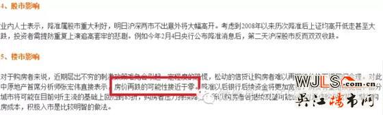 央行放大招降准1%，入手中房颐园好时机