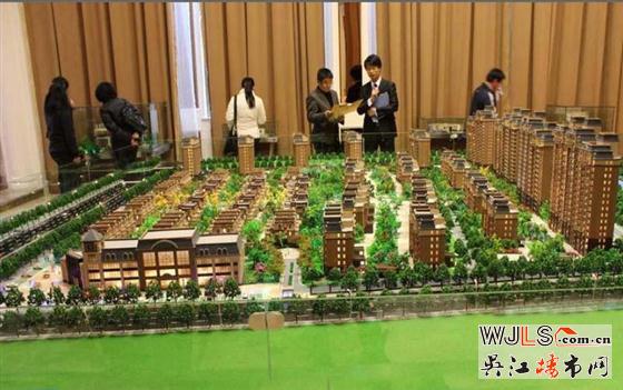 2015年吴江春季房地产博览会系列之星宝花园