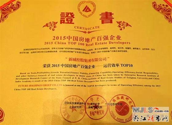 放肆揽奖,任性拿地,新城获封年度“大赢家”!
