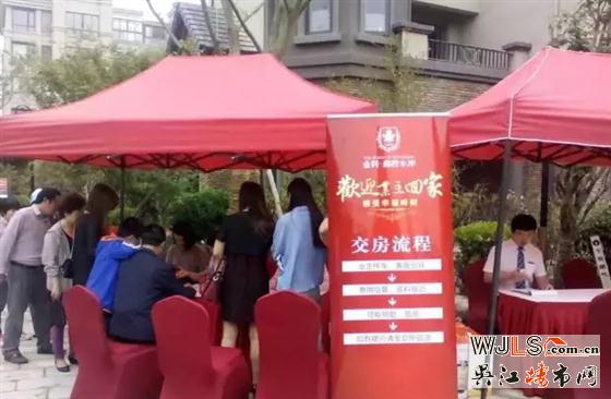 金科廊桥水岸二期别墅盛大交付