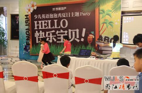 在快乐中茁壮成长，于幸福间自在生活