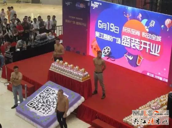 太火爆了！亚洲超人气组合UNIQ助阵吾悦开业