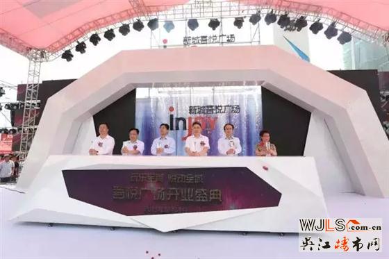 吾悦广场开业，现场竟然来了仨“搅局”的！