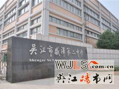 苏杭之星6月27日三大精工样板房盛大公开