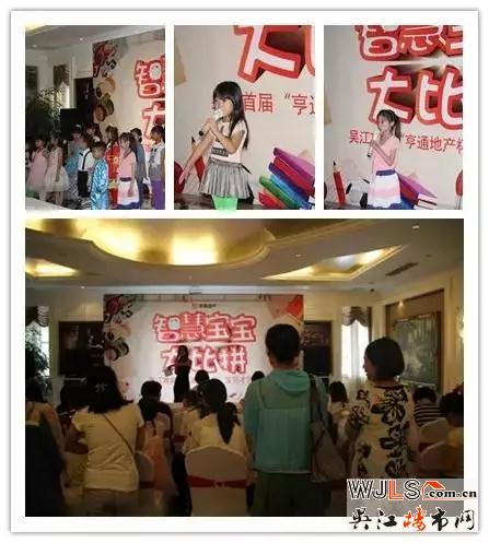 亨通真情大放“粽”，你错过了吗？