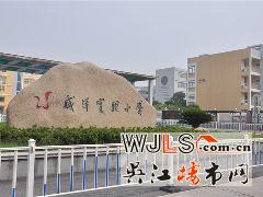 苏杭之星6月27日三大精工样板房盛大公开