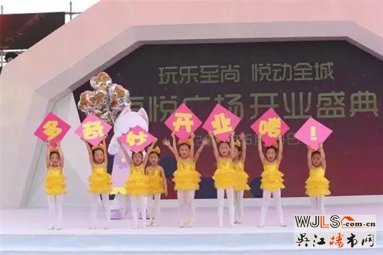 吾悦广场开业，现场竟然来了仨“搅局”的！