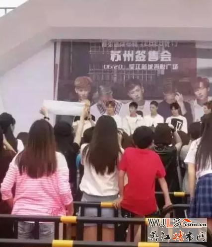 太火爆了！亚洲超人气组合UNIQ助阵吾悦开业