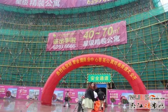 金鹰商业中心酒店式公寓样板房，你看了没？