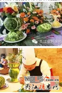 金科廊桥水岸进口水果品鉴会缤纷进行时