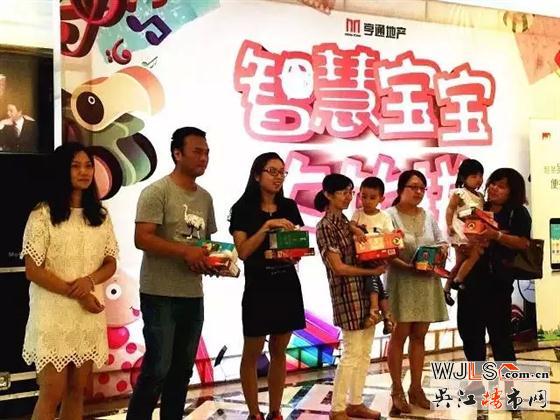 首届吴江“亨通地产杯”宝贝才艺秀圆满落幕！