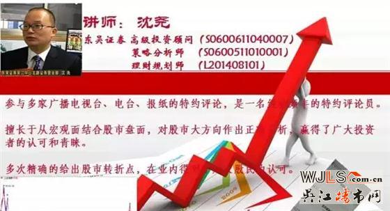 怎么玩才赚钱?东吉领袖总部花园告诉您！