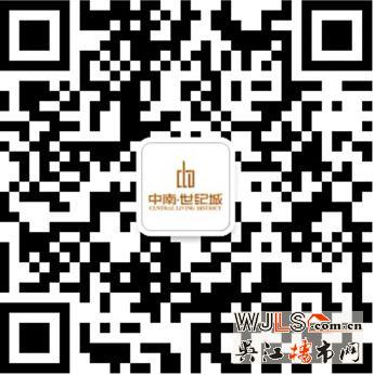 万科、中南地产两巨头合作 它们到底在筹划什么?