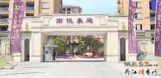 楼市利好政策作用显现 吴江二手房市场逐渐升温