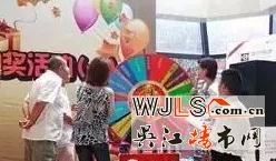 金科廊桥水岸进口水果品鉴会缤纷进行时