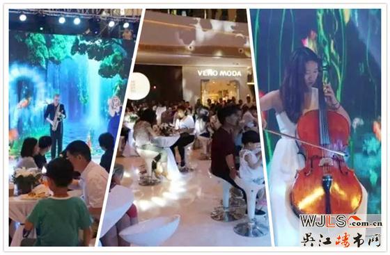 吾悦广场VIP答谢酒会圆满落幕